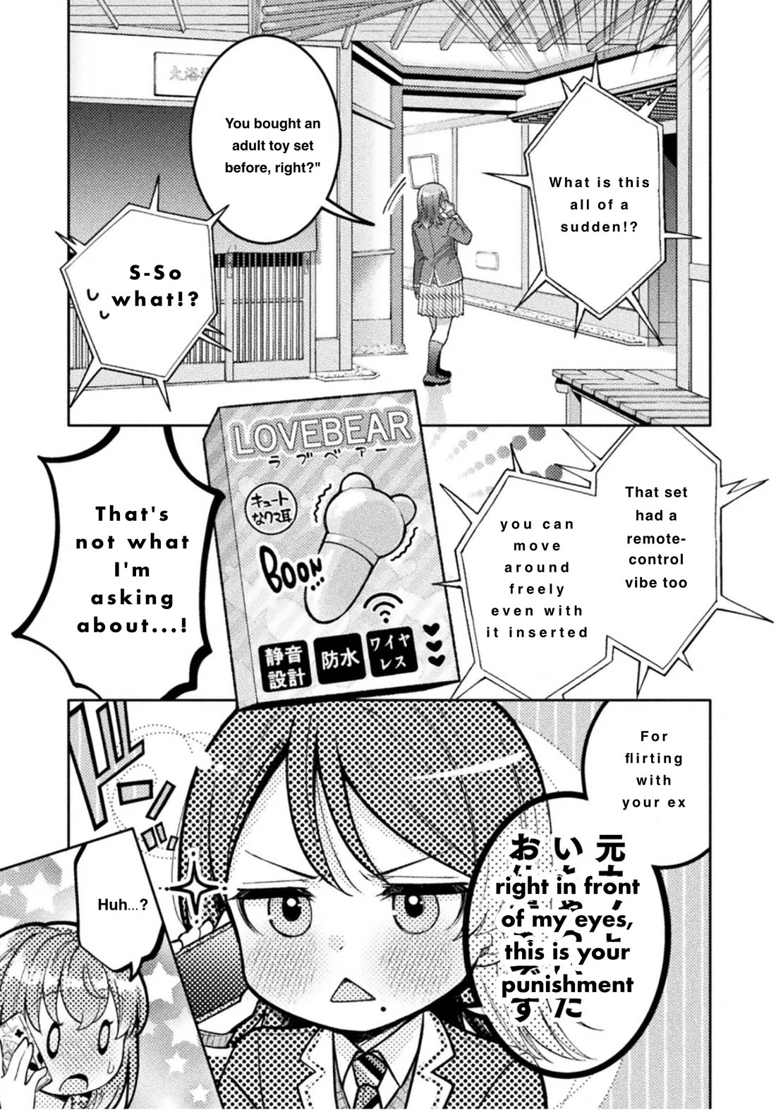 Housewife X JK Chapter 31 page 5 - Chapter 31