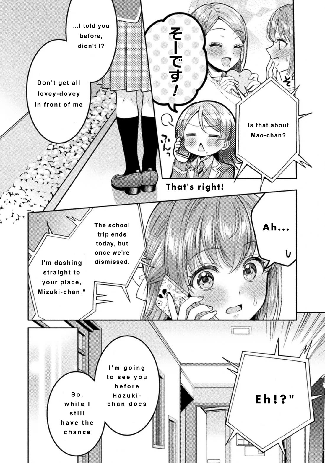 Housewife X JK Chapter 31 page 6 - Chapter 31