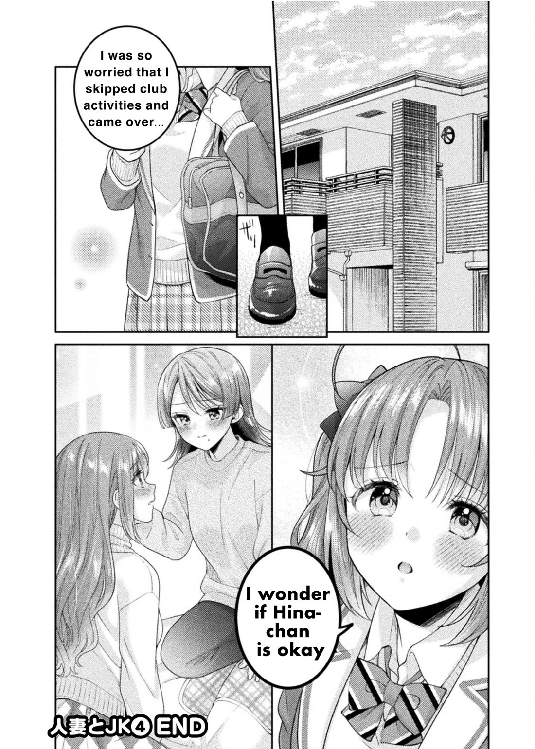 Housewife X JK Chapter 32 page 20 - Chapter 32