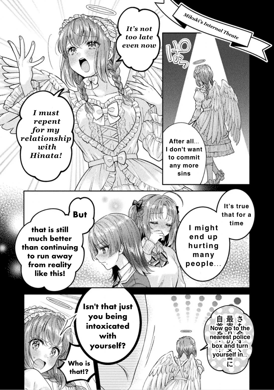Housewife X JK Chapter 32 page 4 - Chapter 32