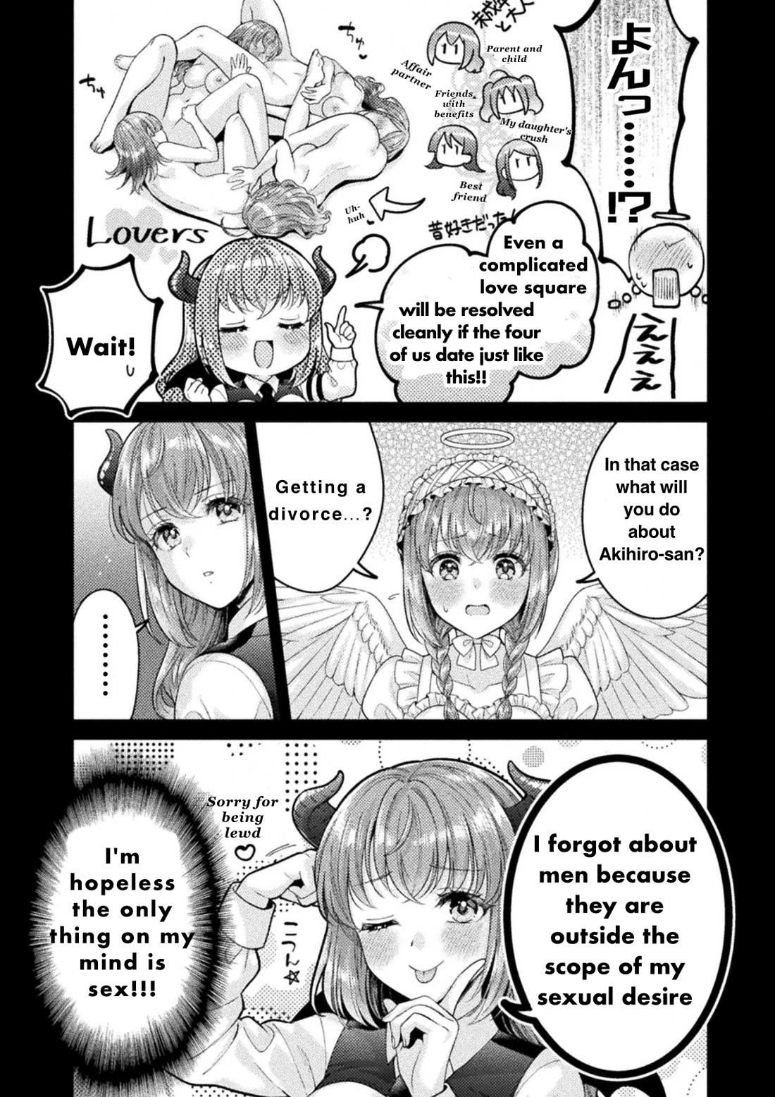 Housewife X JK Chapter 32 page 7 - Chapter 32