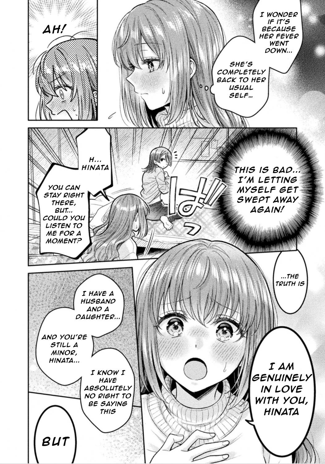 Housewife X JK Chapter 33 page 14 - Chapter 33