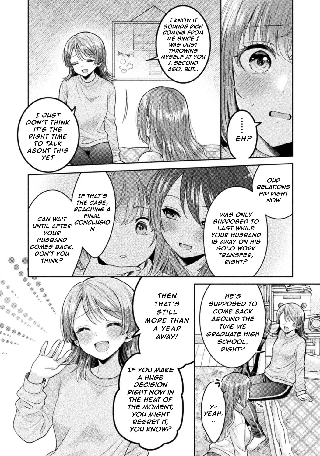 Housewife X JK Chapter 33 page 16 - Chapter 33