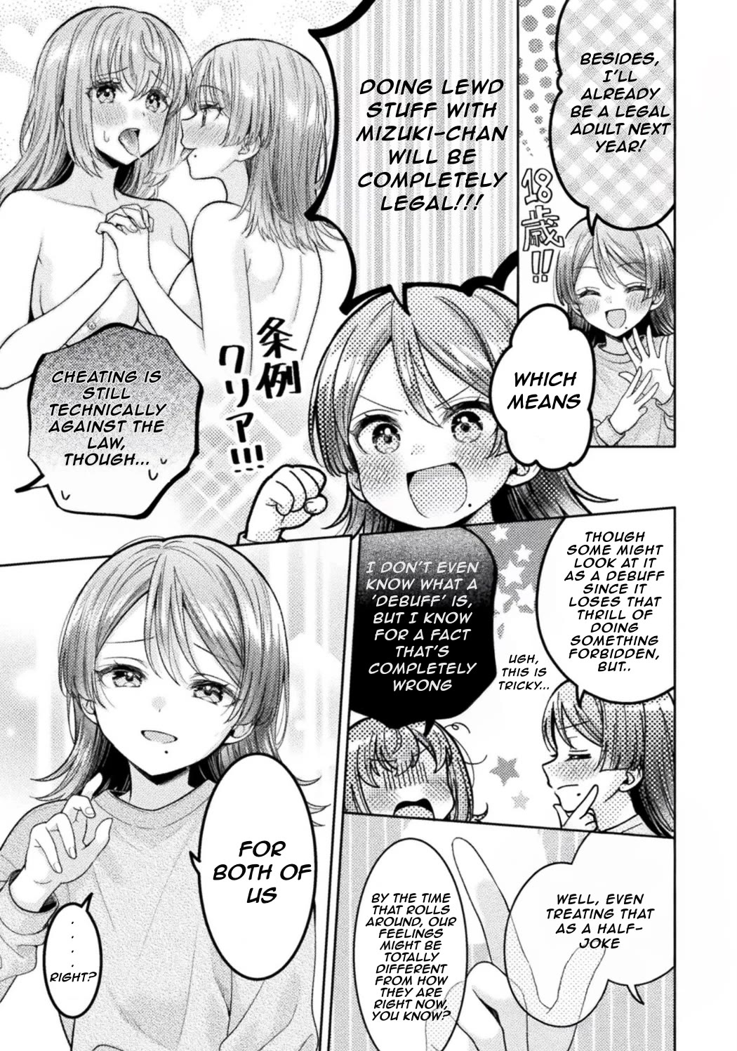 Housewife X JK Chapter 33 page 17 - Chapter 33