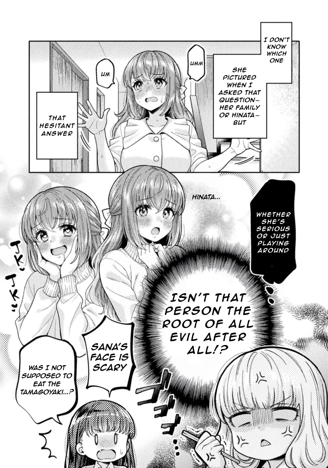Housewife X JK Chapter 33 page 5 - Chapter 33