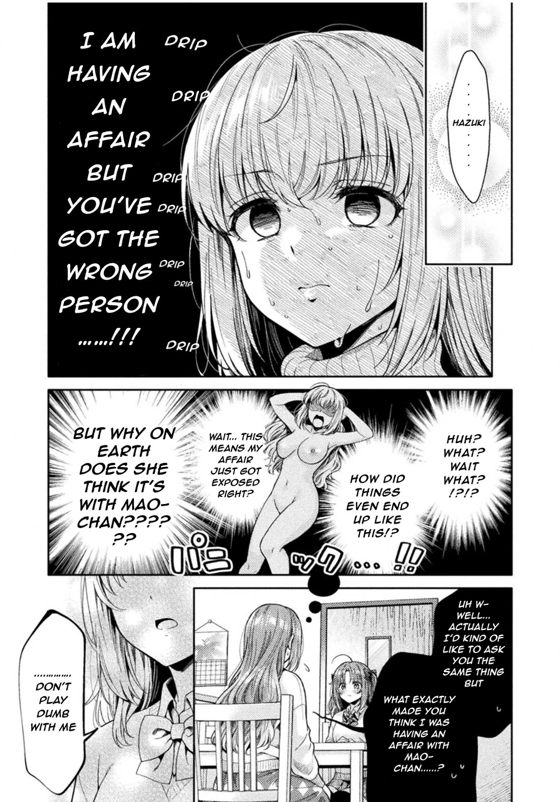 Housewife X JK Chapter 34 page 3 - Chapter 34