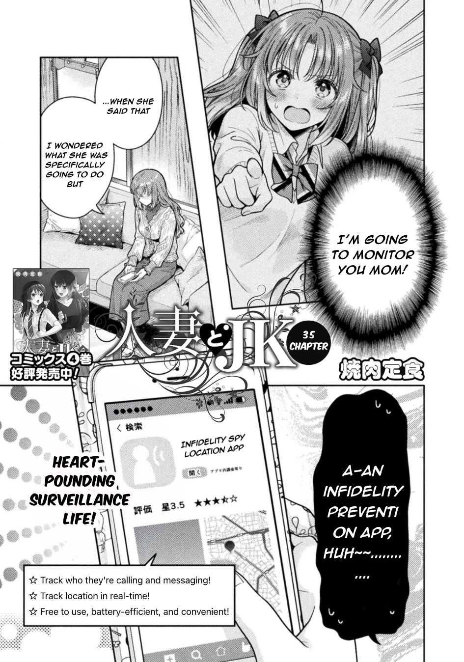 Housewife X JK Chapter 35 page 1 - Chapter 35
