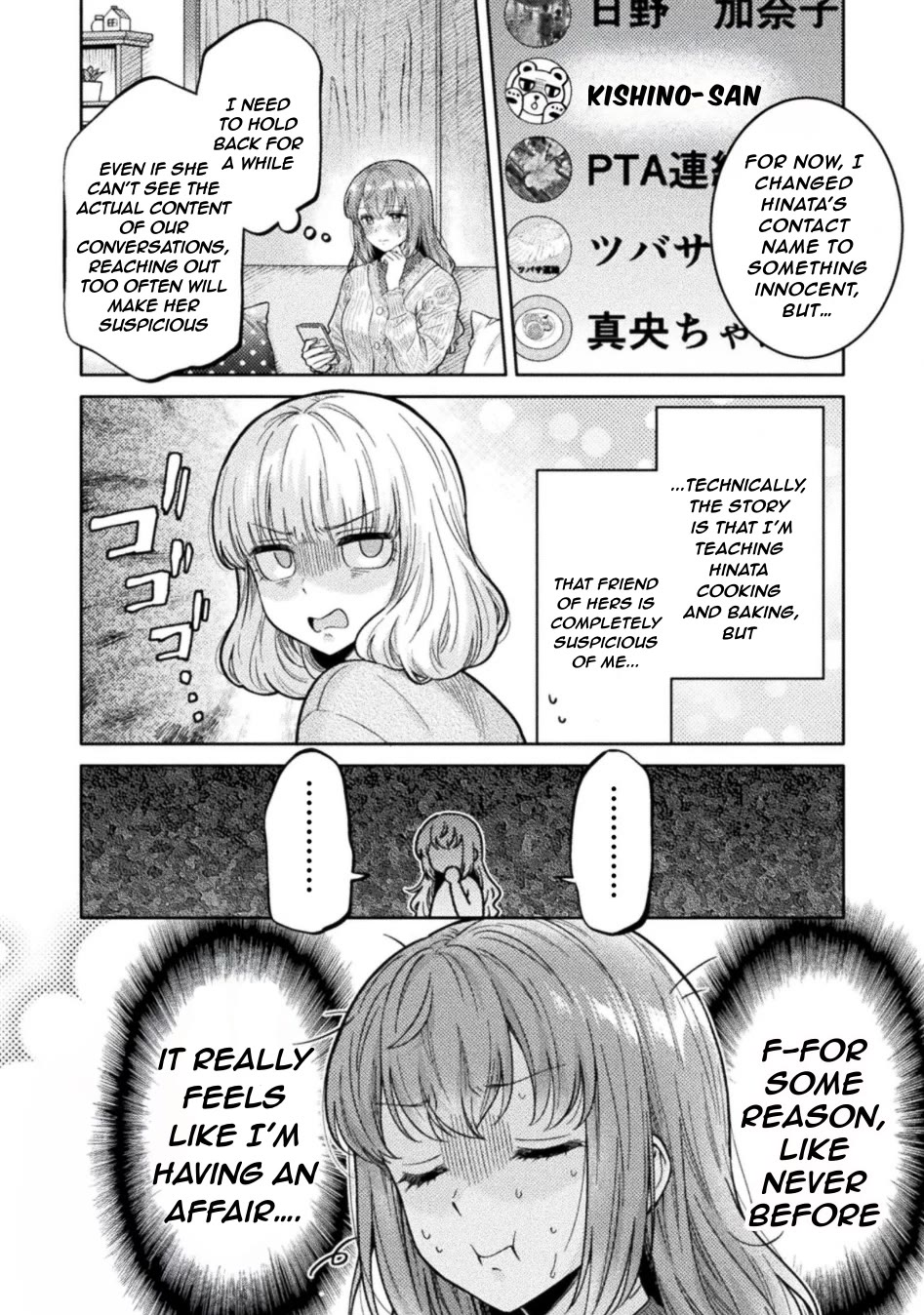 Housewife X JK Chapter 35 page 2 - Chapter 35