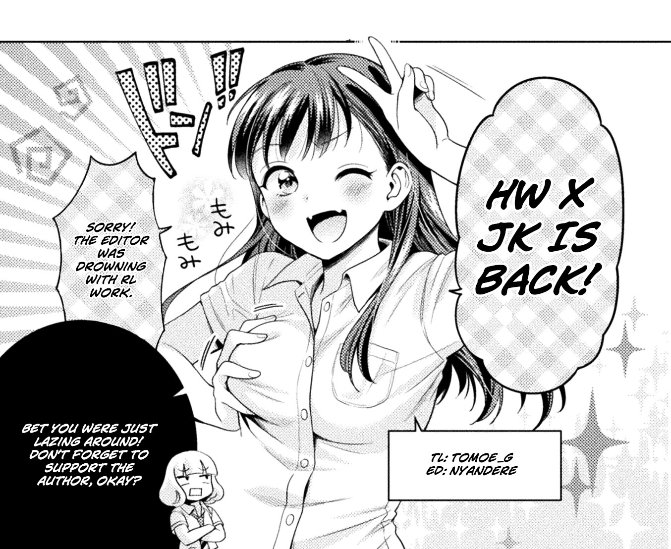 Housewife X JK Chapter 4 page 1 - Chapter 4