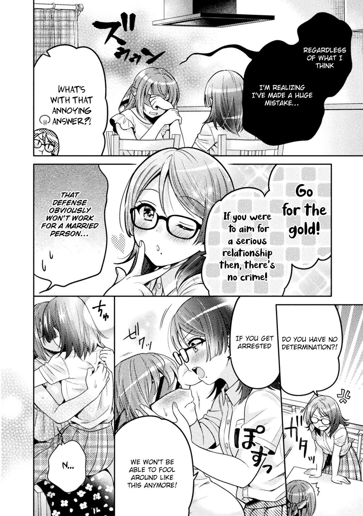 Housewife X JK Chapter 4 page 13 - Chapter 4