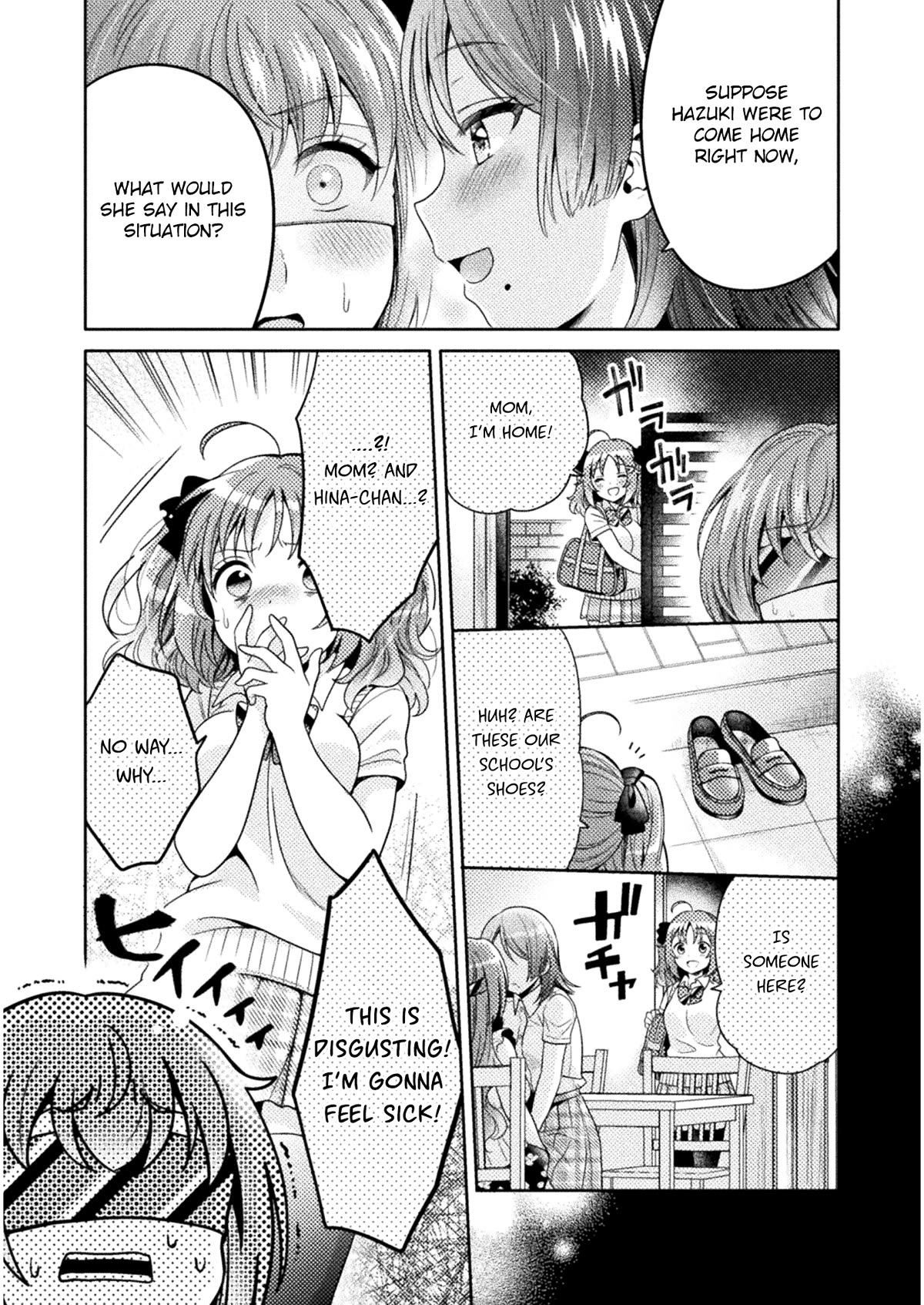 Housewife X JK Chapter 4 page 17 - Chapter 4