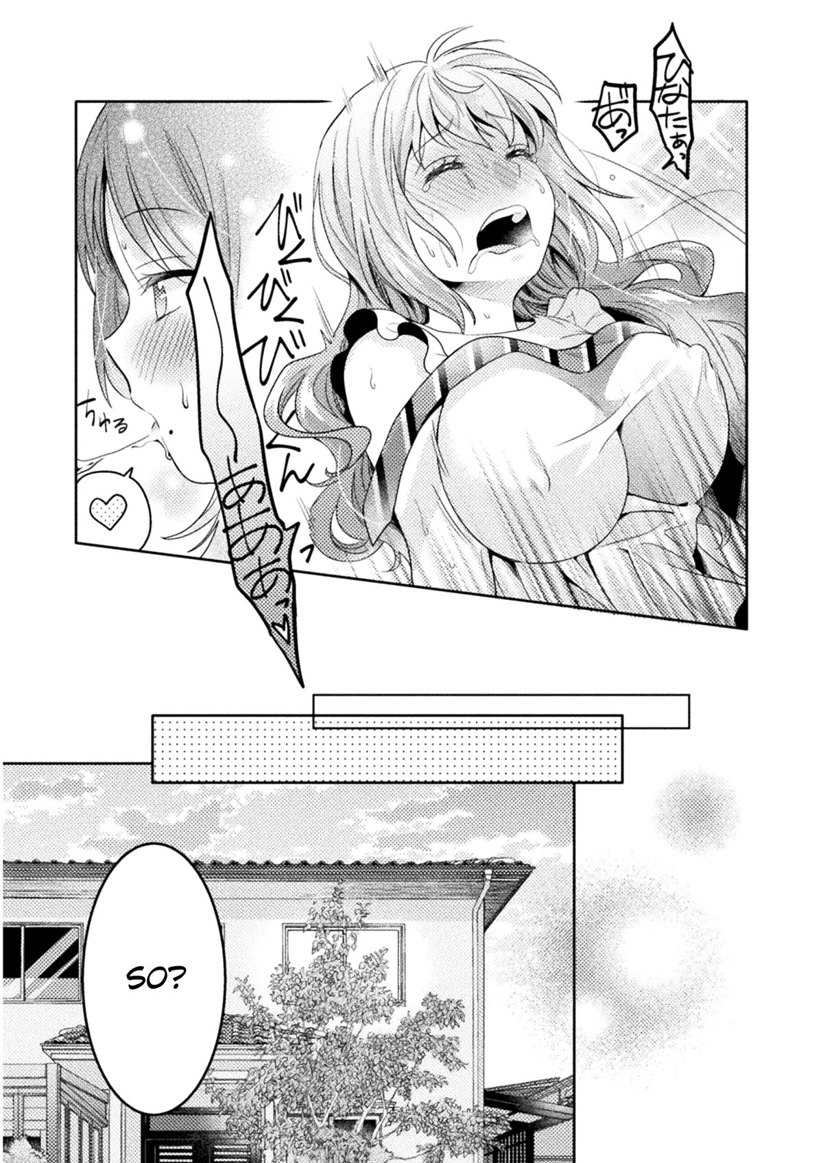 Housewife X JK Chapter 4 page 20 - Chapter 4