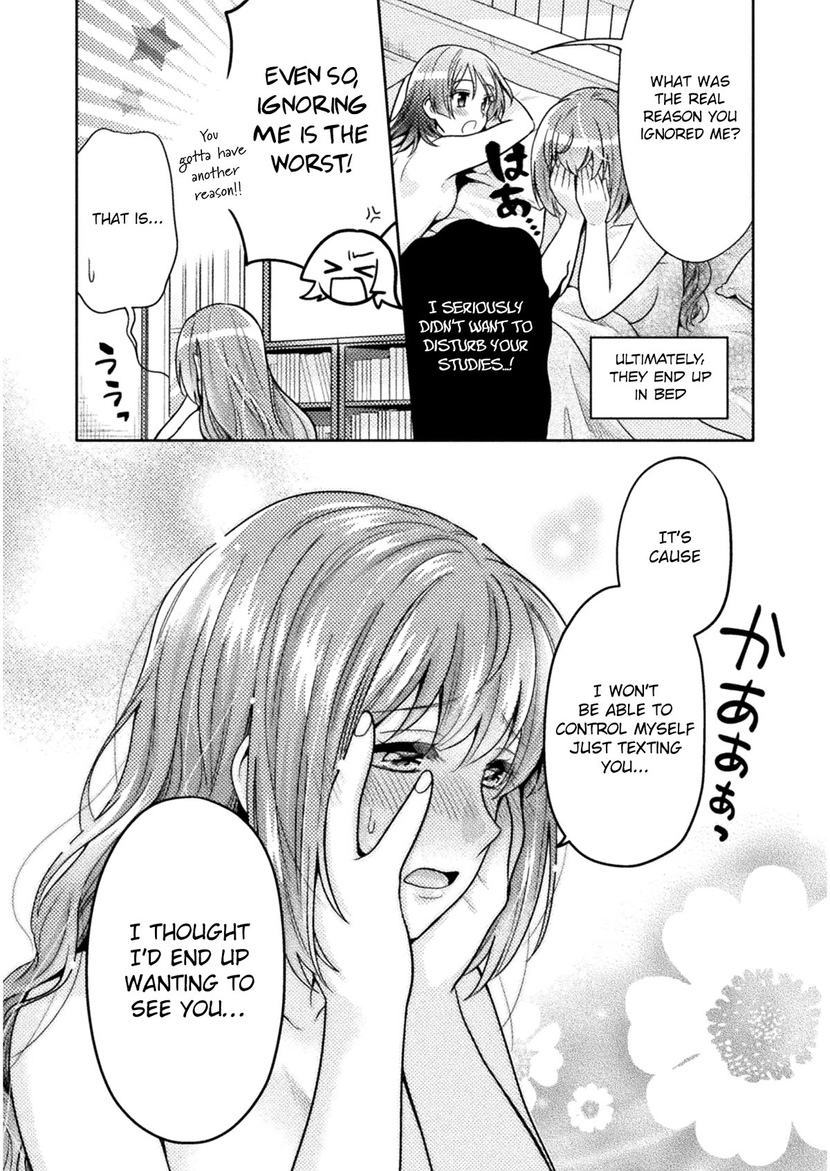 Housewife X JK Chapter 4 page 21 - Chapter 4