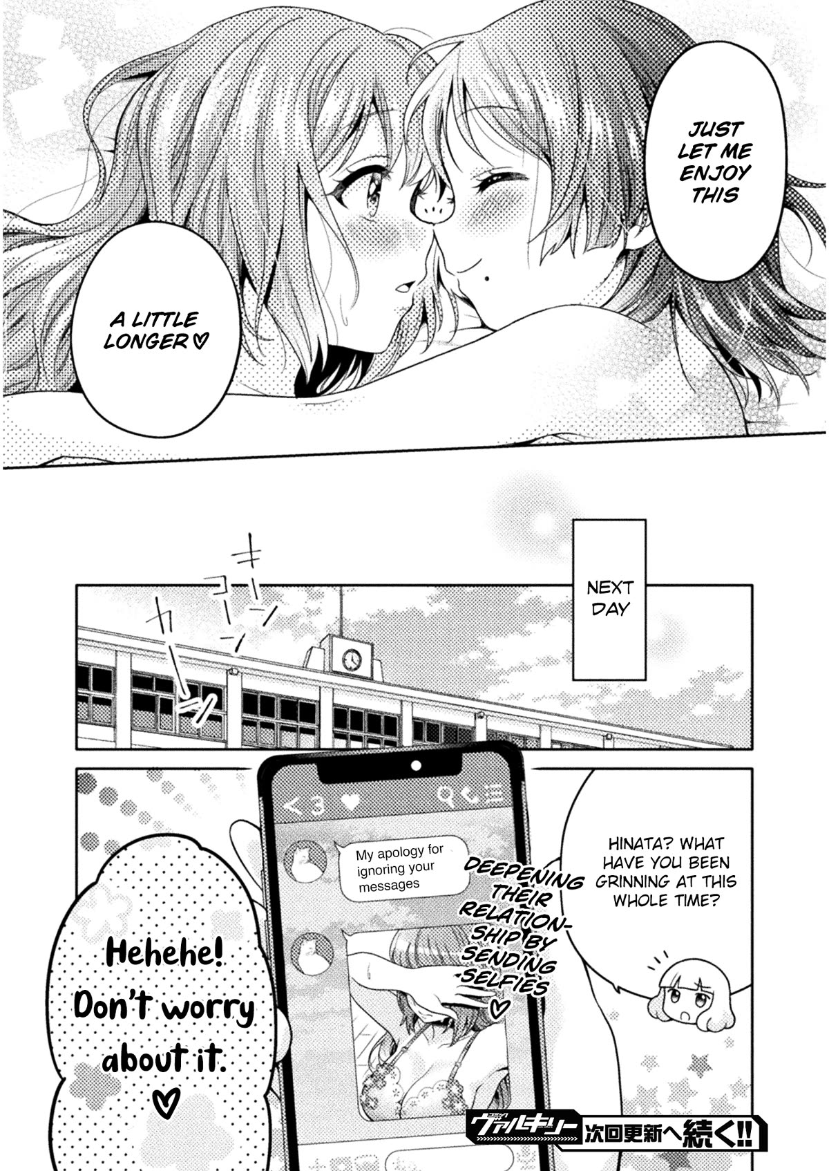 Housewife X JK Chapter 4 page 23 - Chapter 4