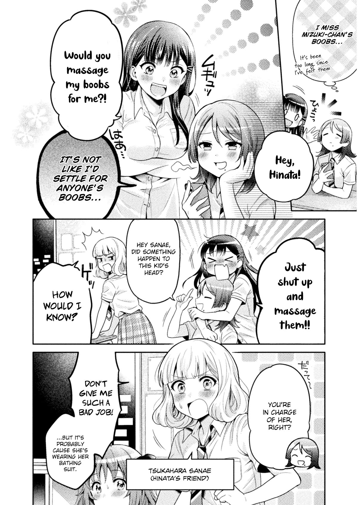 Housewife X JK Chapter 4 page 3 - Chapter 4