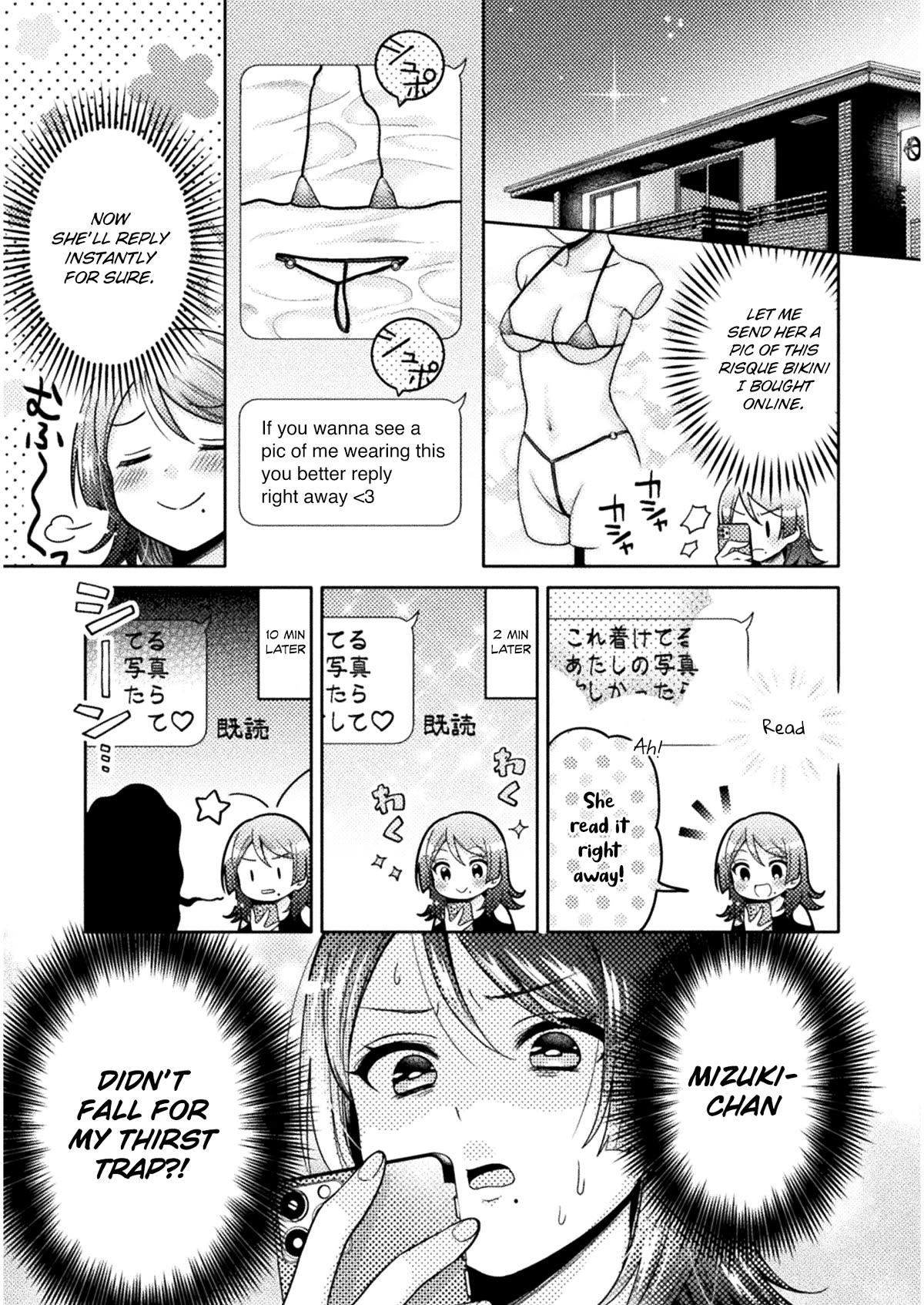 Housewife X JK Chapter 4 page 6 - Chapter 4