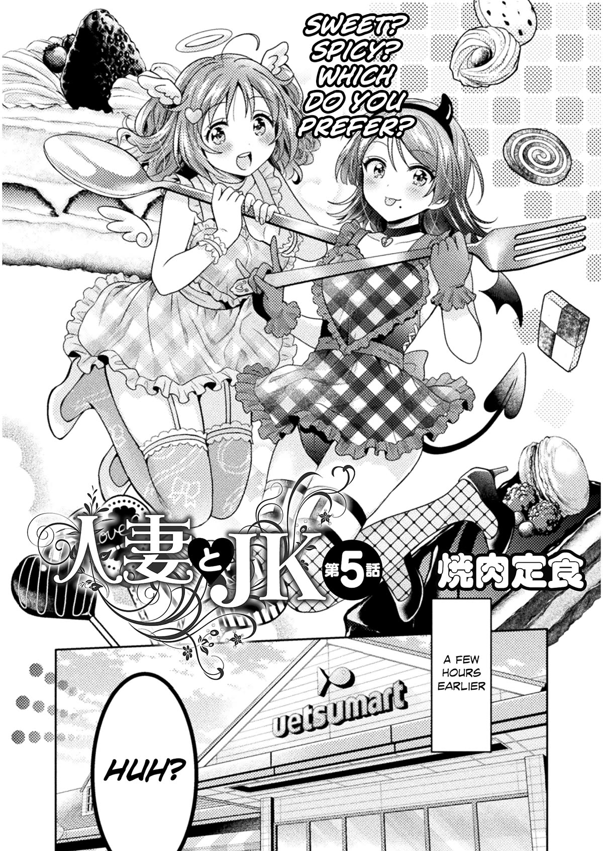 Housewife X JK Chapter 5 page 1 - Chapter 5