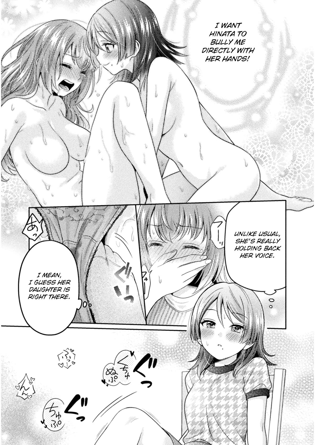 Housewife X JK Chapter 5 page 14 - Chapter 5