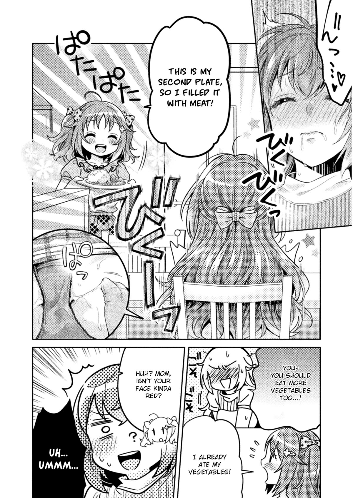 Housewife X JK Chapter 5 page 15 - Chapter 5