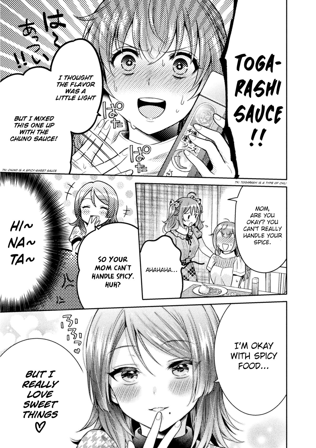 Housewife X JK Chapter 5 page 16 - Chapter 5