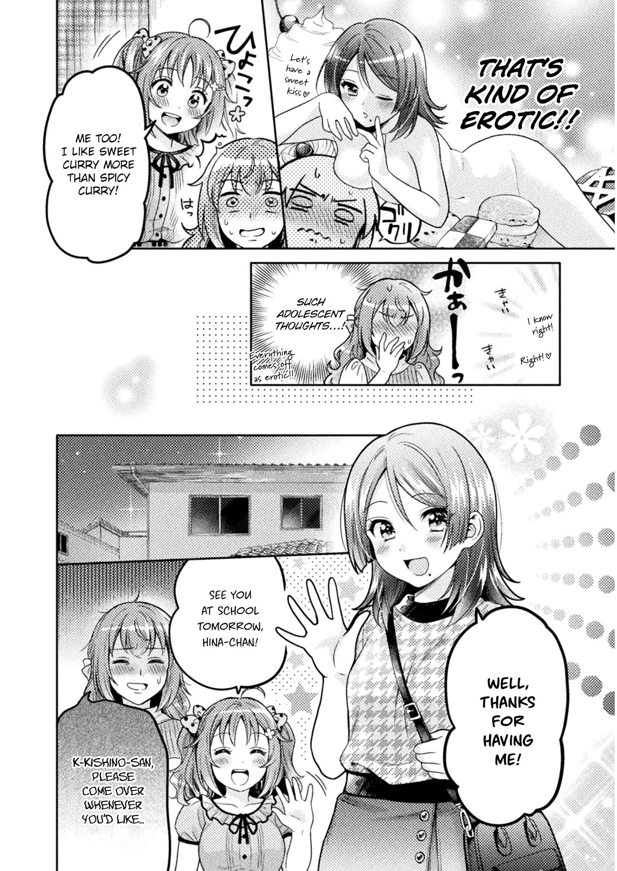 Housewife X JK Chapter 5 page 17 - Chapter 5