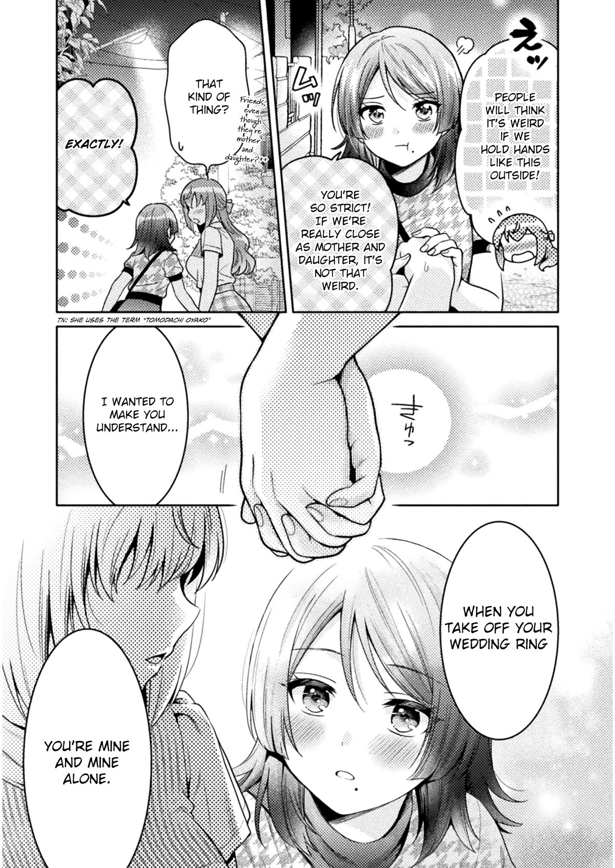 Housewife X JK Chapter 5 page 20 - Chapter 5