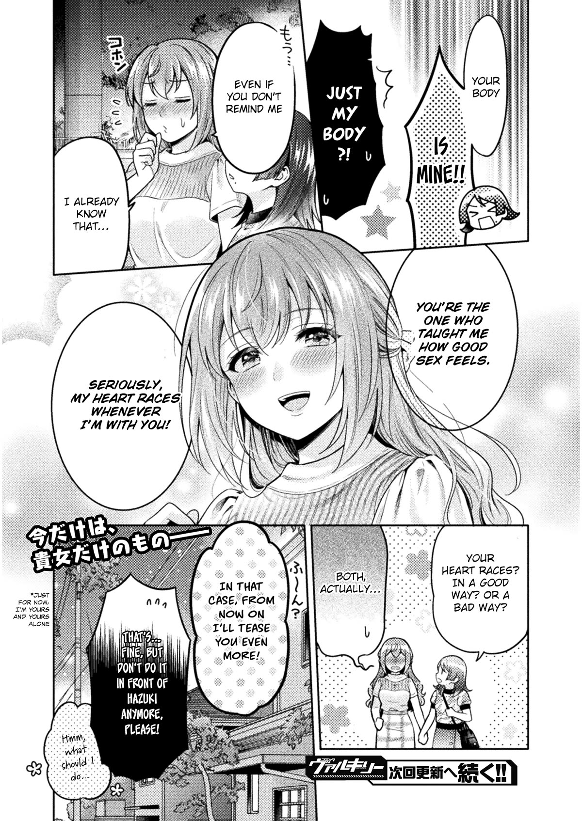 Housewife X JK Chapter 5 page 21 - Chapter 5