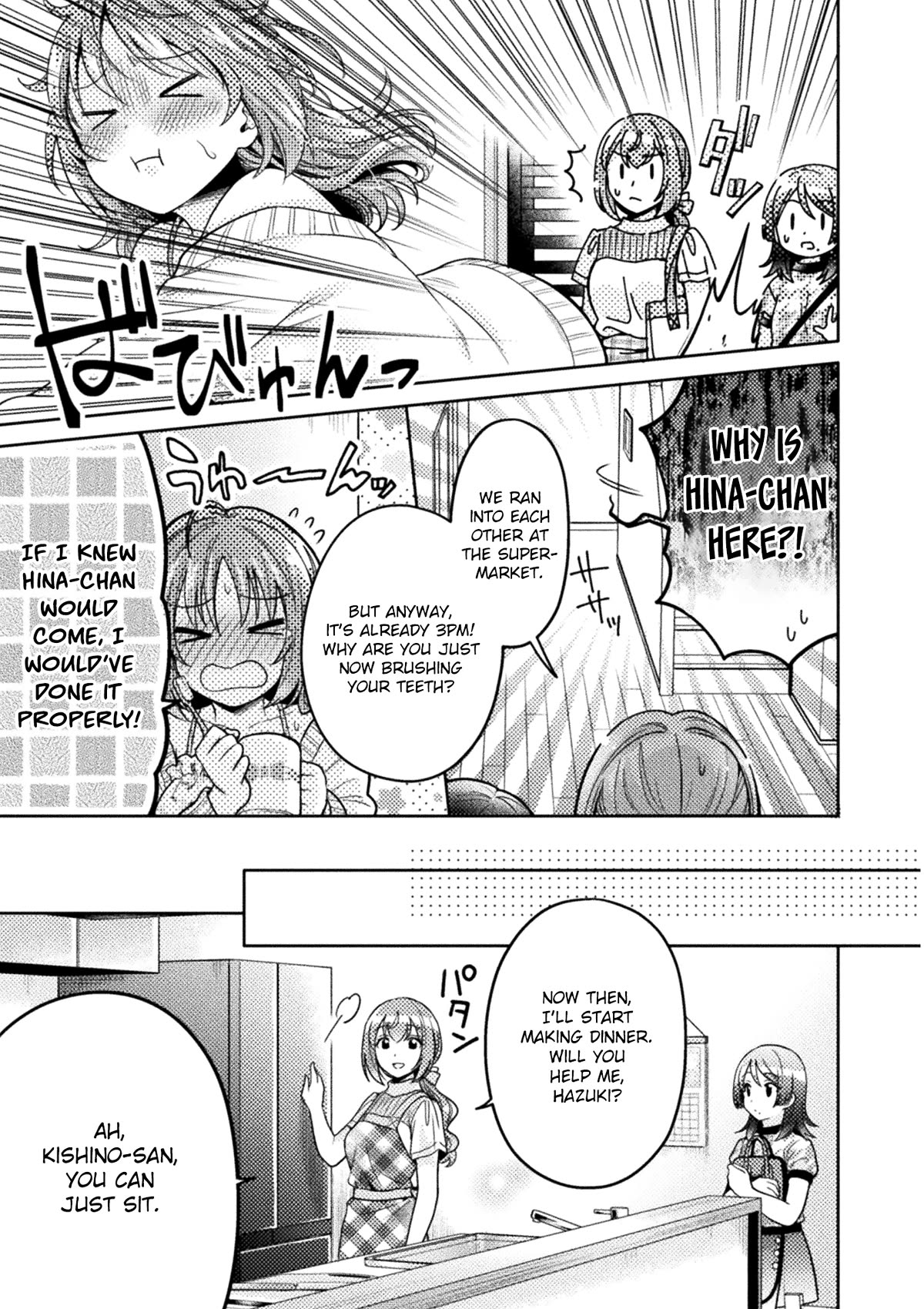 Housewife X JK Chapter 5 page 6 - Chapter 5