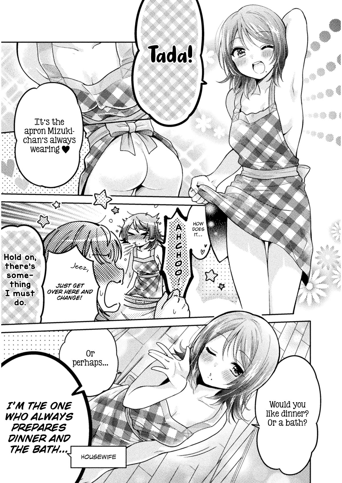 Housewife X JK Chapter 6 page 4 - Chapter 6