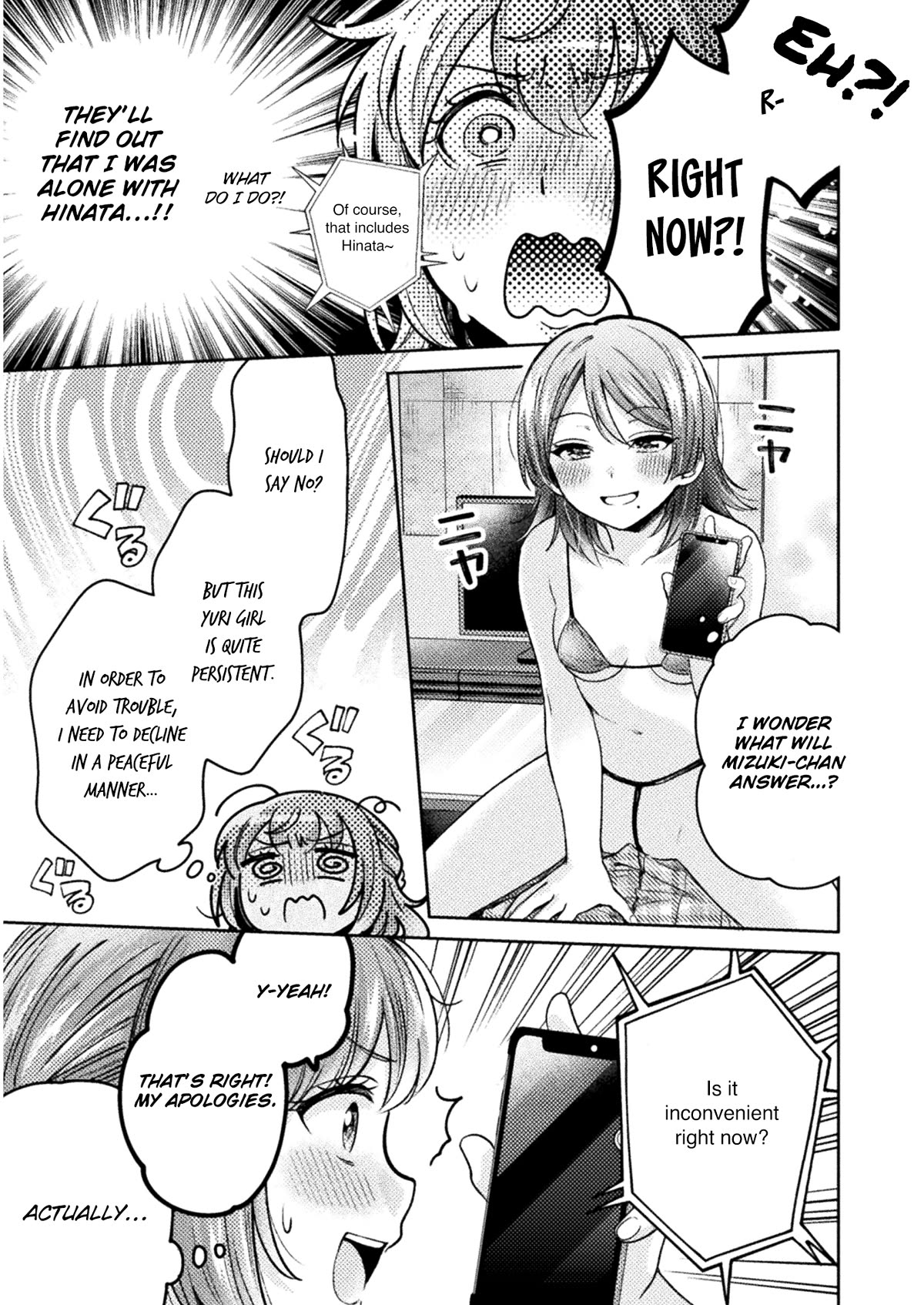 Housewife X JK Chapter 7 page 16 - Chapter 7