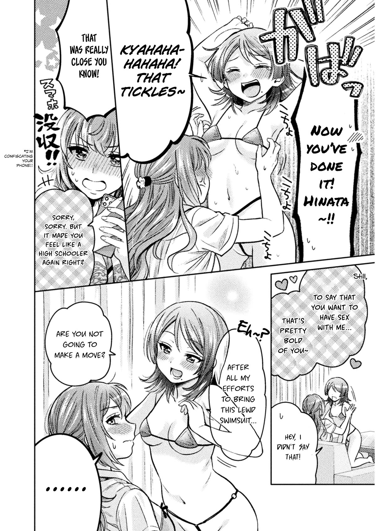 Housewife X JK Chapter 7 page 19 - Chapter 7