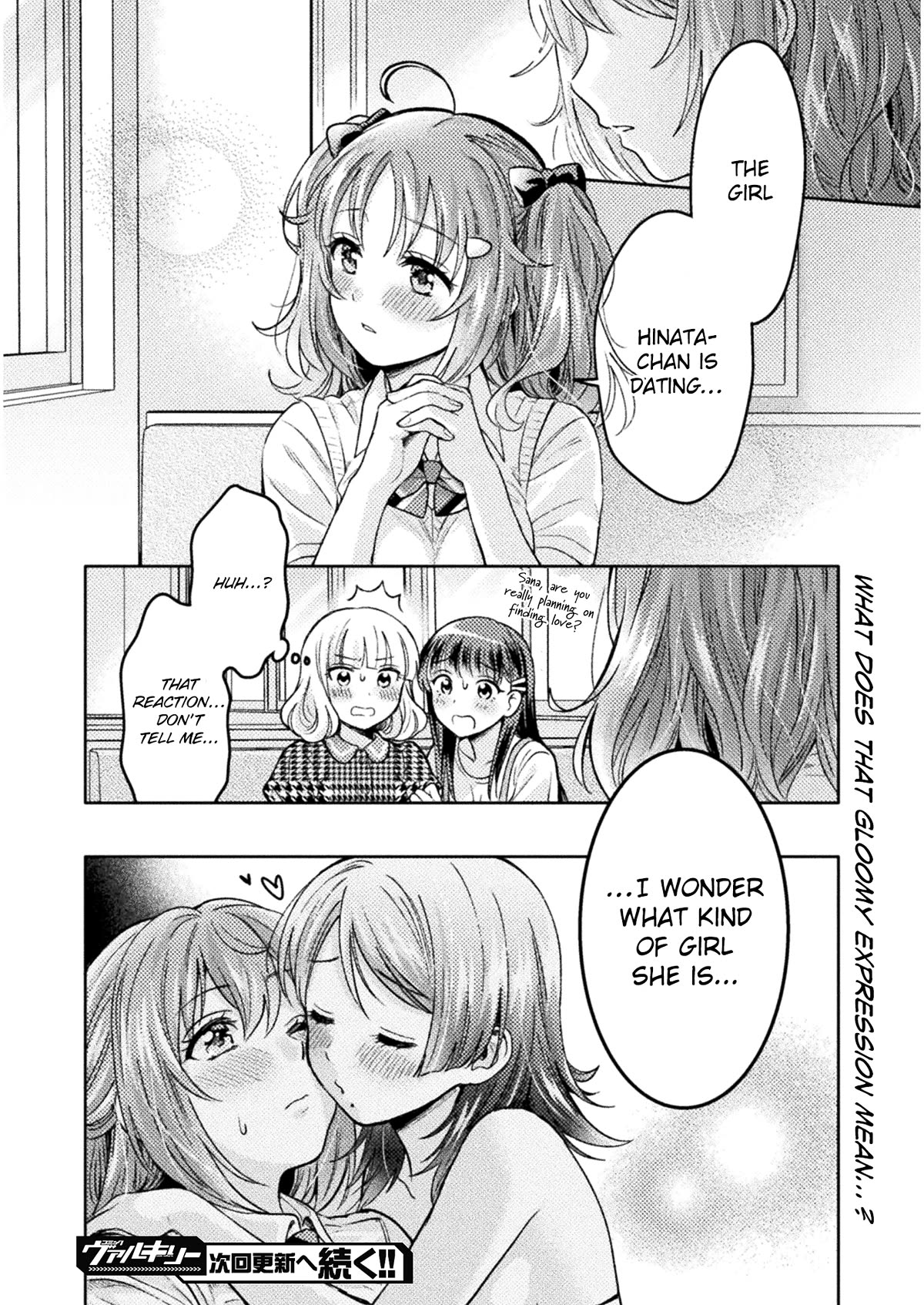 Housewife X JK Chapter 7 page 21 - Chapter 7