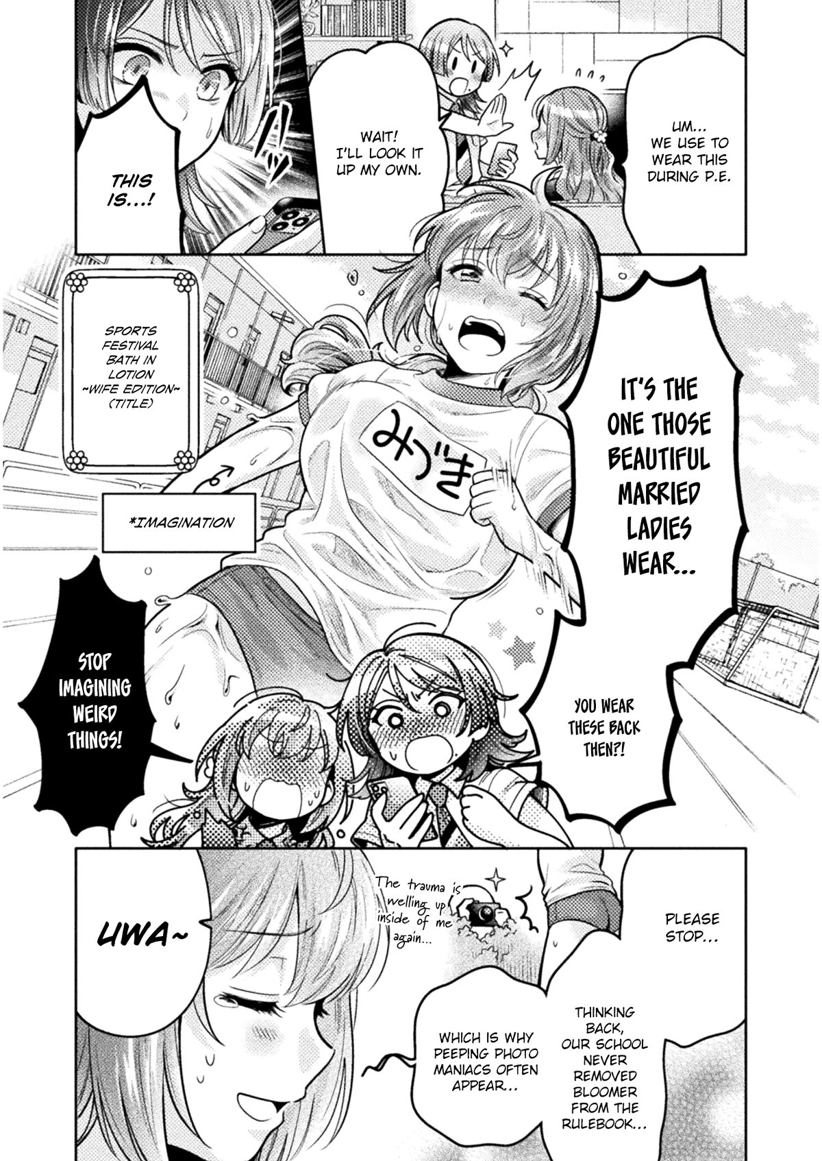 Housewife X JK Chapter 7 page 6 - Chapter 7