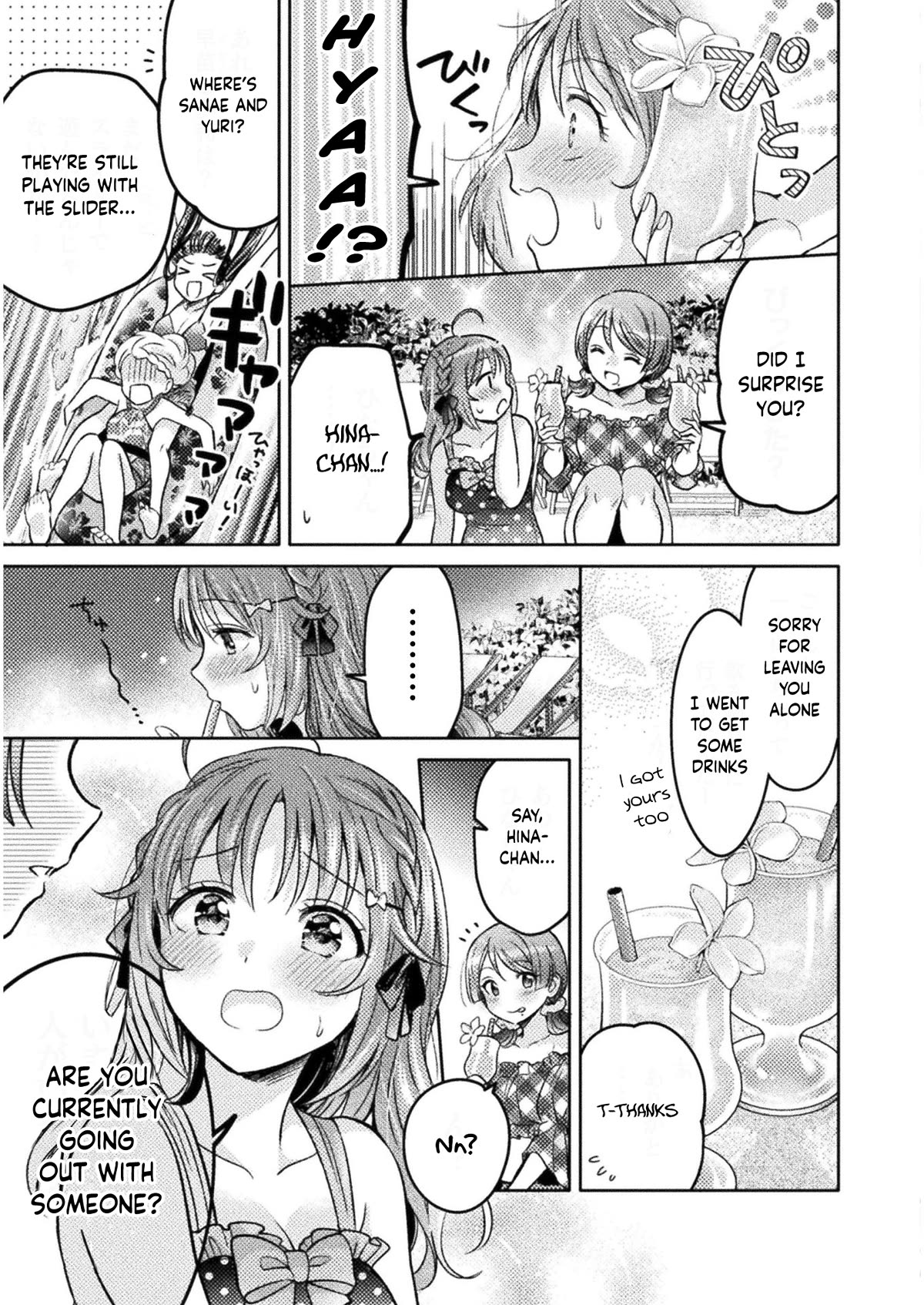 Housewife X JK Chapter 8 page 17 - Chapter 8
