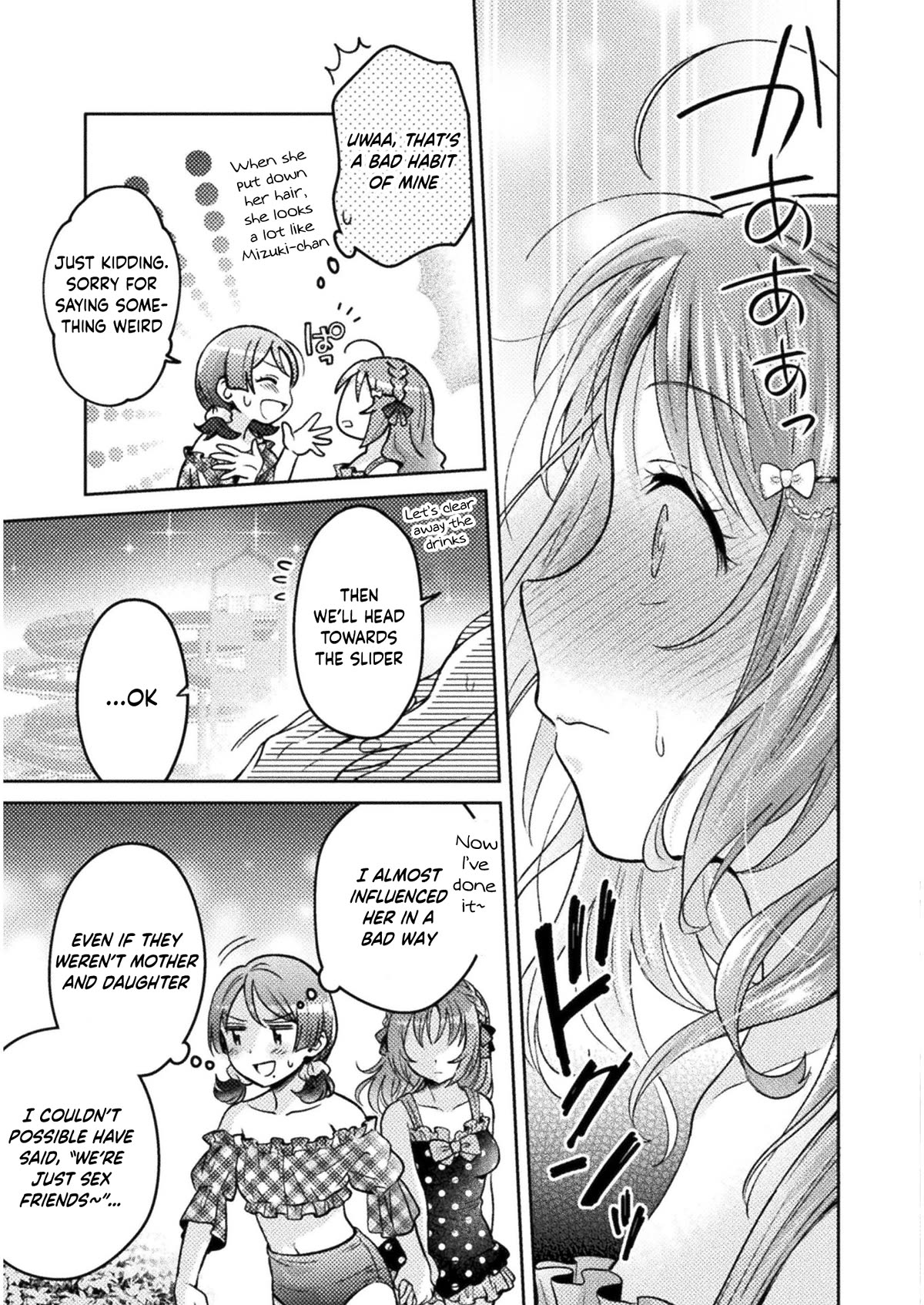 Housewife X JK Chapter 8 page 19 - Chapter 8