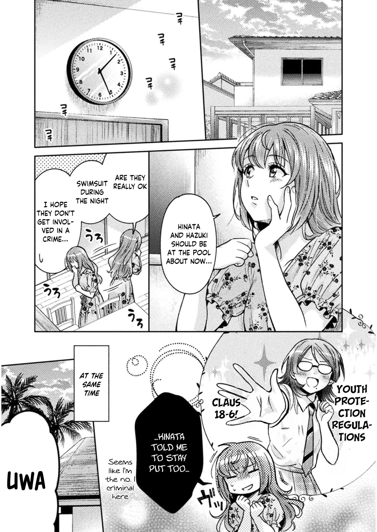 Housewife X JK Chapter 8 page 2 - Chapter 8