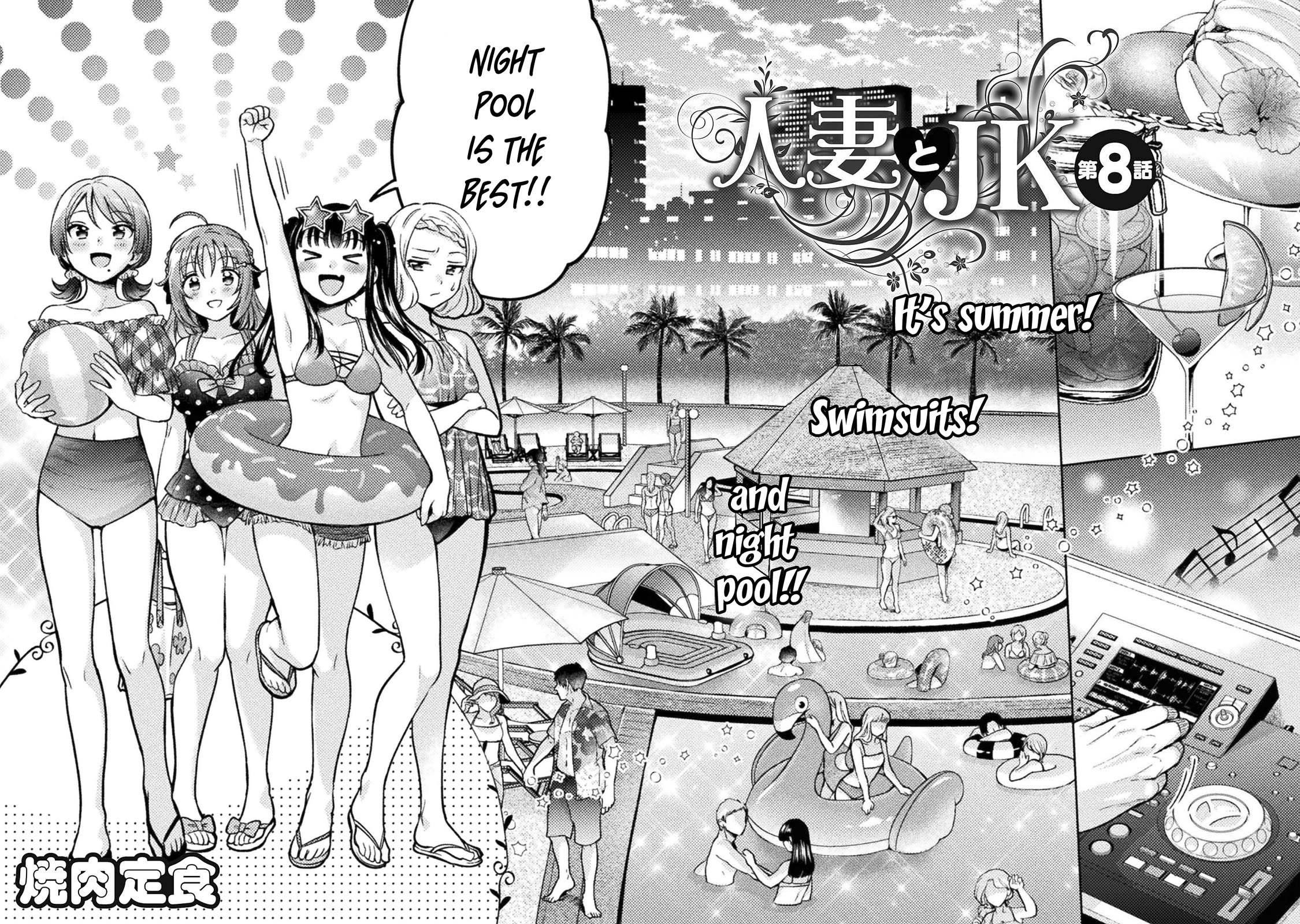 Housewife X JK Chapter 8 page 3 - Chapter 8
