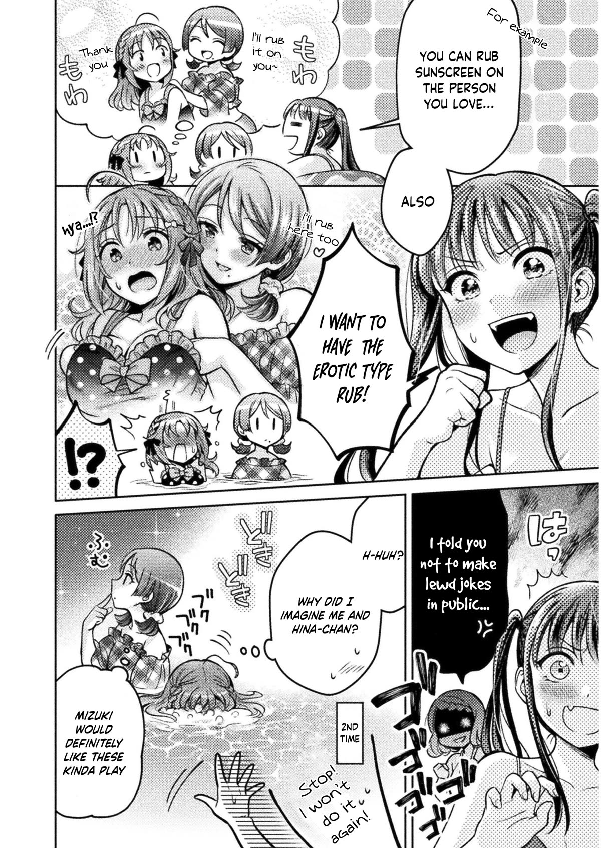 Housewife X JK Chapter 8 page 6 - Chapter 8