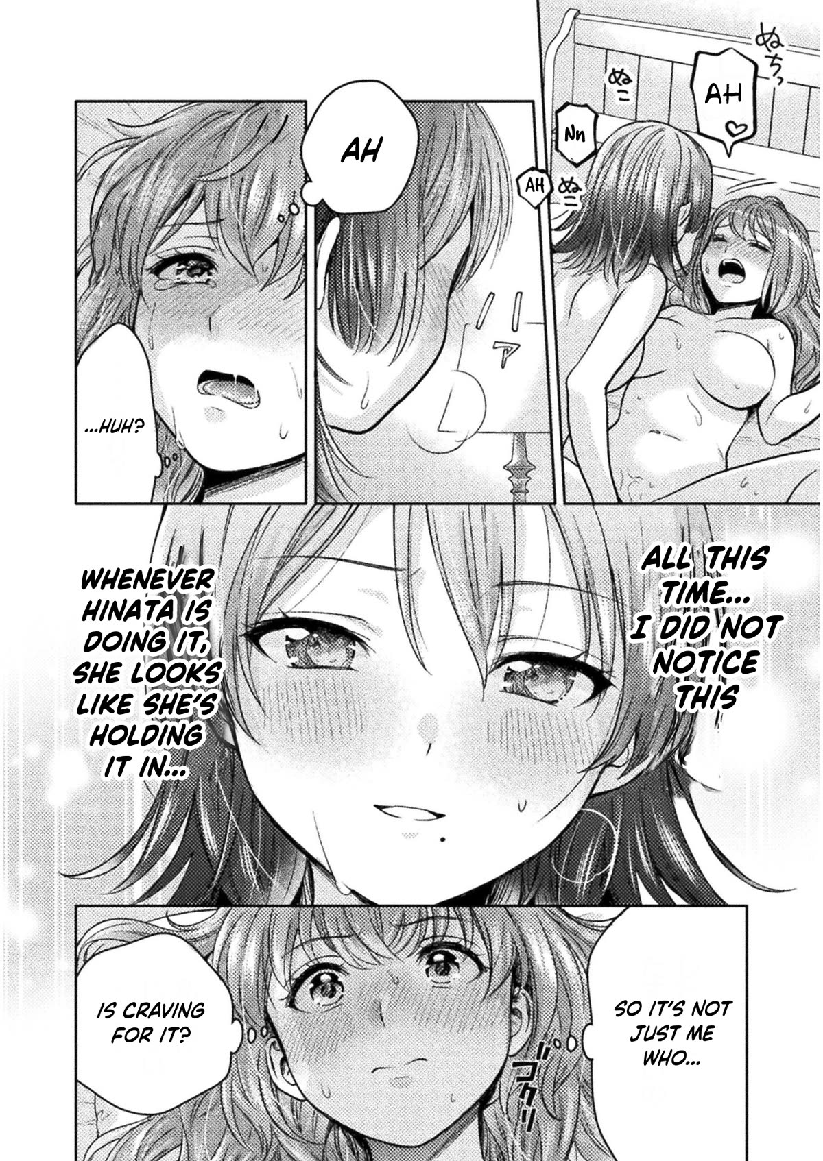Housewife X JK Chapter 9 page 17 - Chapter 9