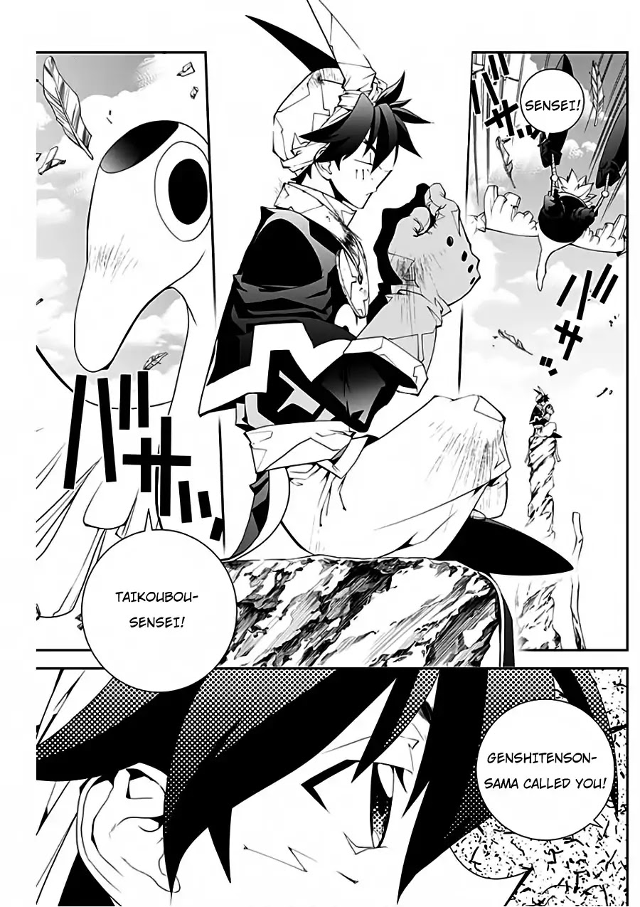 Houshin Engi Gaiden Chapter 1 page 10 - Chapter 1: First Act: Taikoubou Got Metabolic Disorder