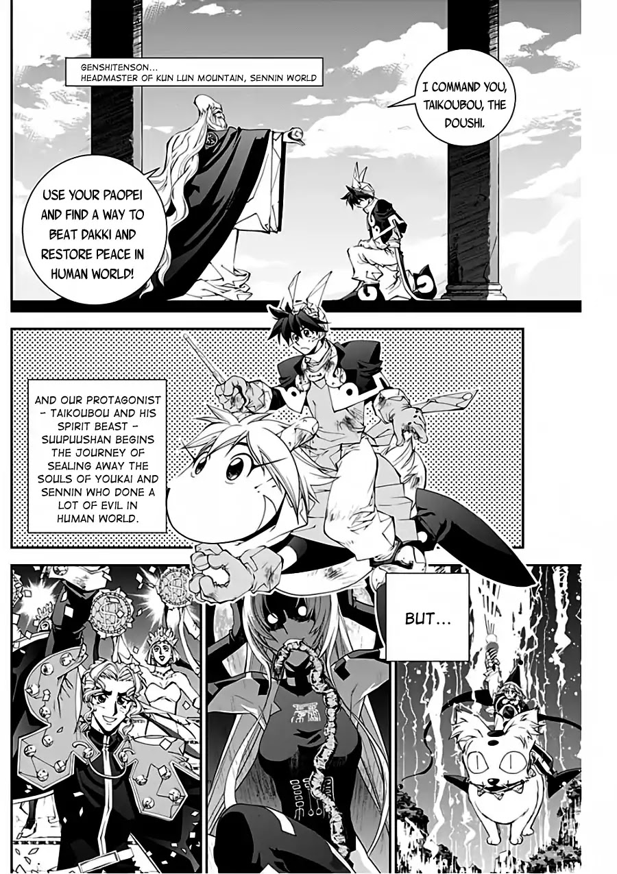 Houshin Engi Gaiden Chapter 1 page 11 - Chapter 1: First Act: Taikoubou Got Metabolic Disorder
