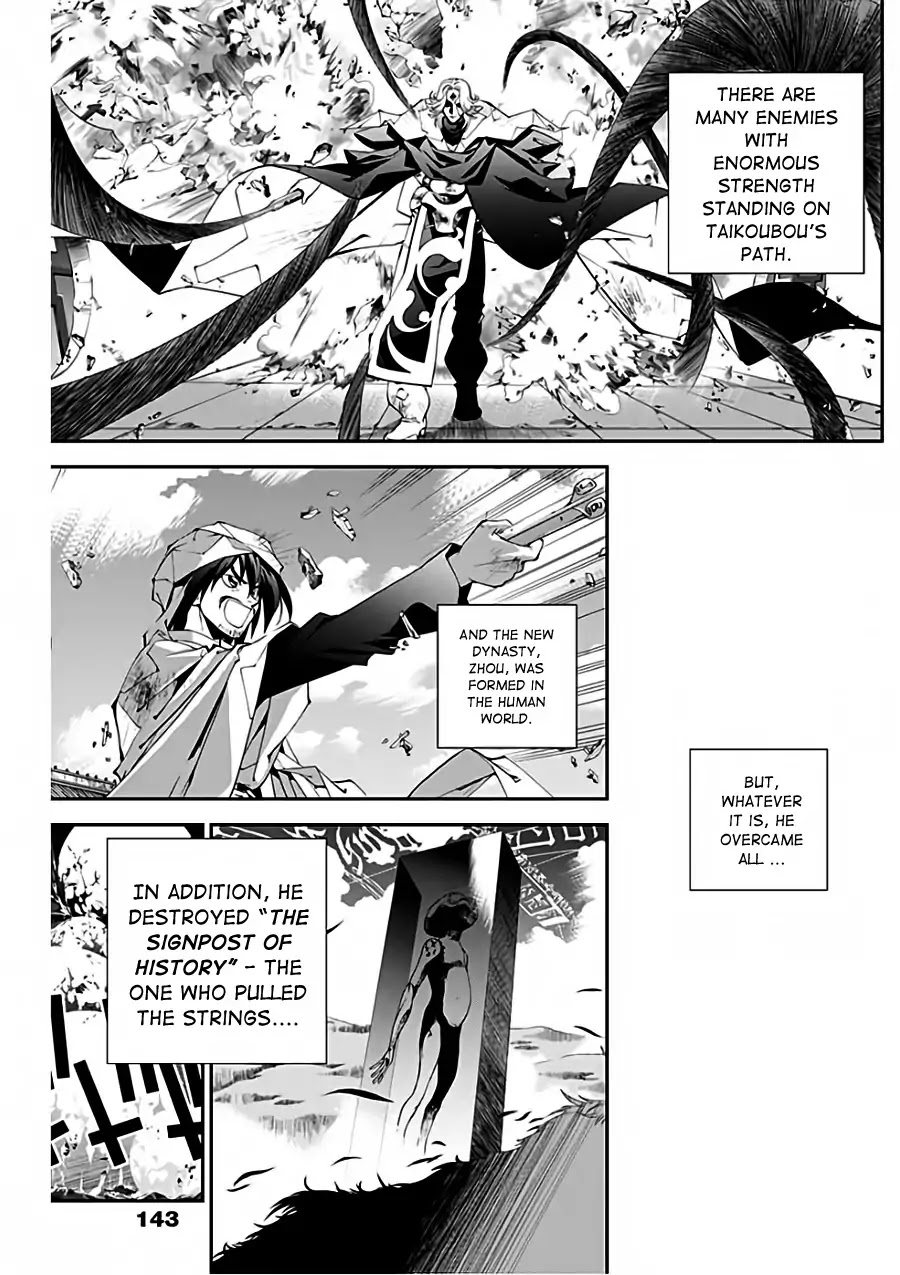Houshin Engi Gaiden Chapter 1 page 12 - Chapter 1: First Act: Taikoubou Got Metabolic Disorder