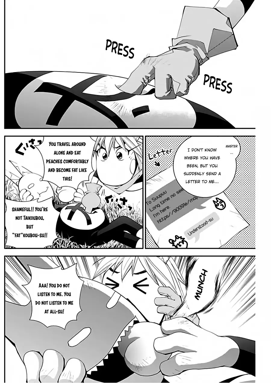 Houshin Engi Gaiden Chapter 1 page 14 - Chapter 1: First Act: Taikoubou Got Metabolic Disorder