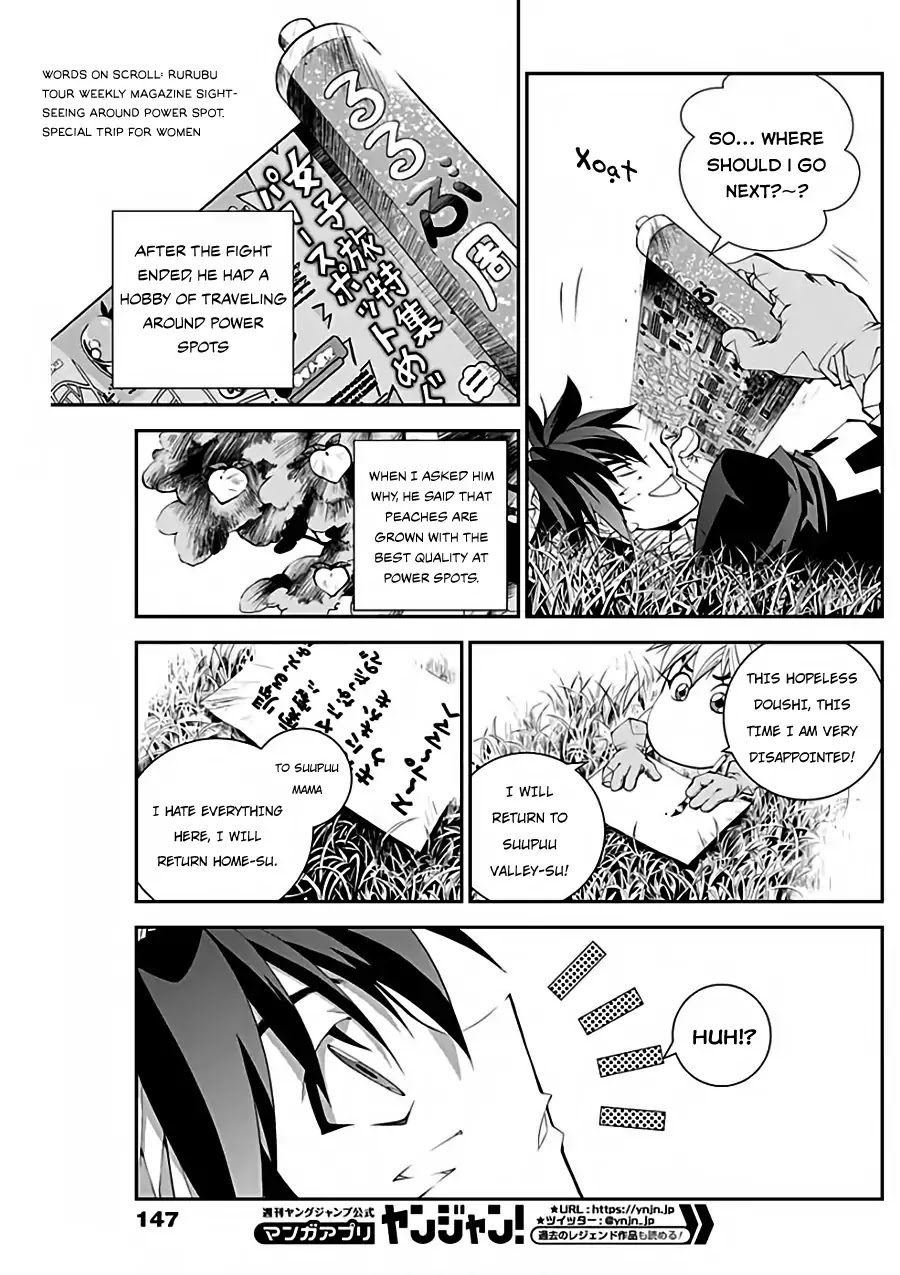 Houshin Engi Gaiden Chapter 1 page 15 - Chapter 1: First Act: Taikoubou Got Metabolic Disorder