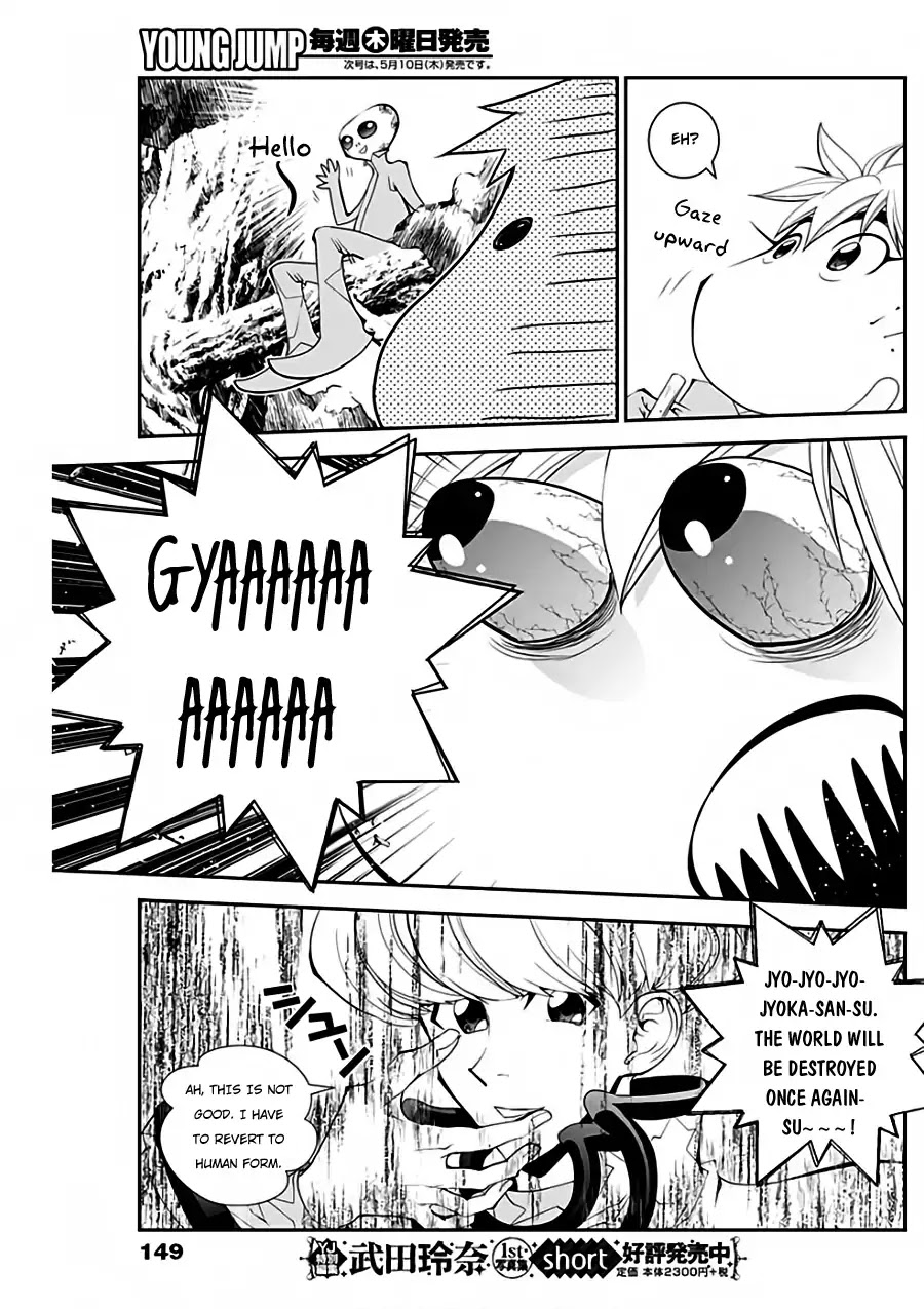 Houshin Engi Gaiden Chapter 1 page 17 - Chapter 1: First Act: Taikoubou Got Metabolic Disorder