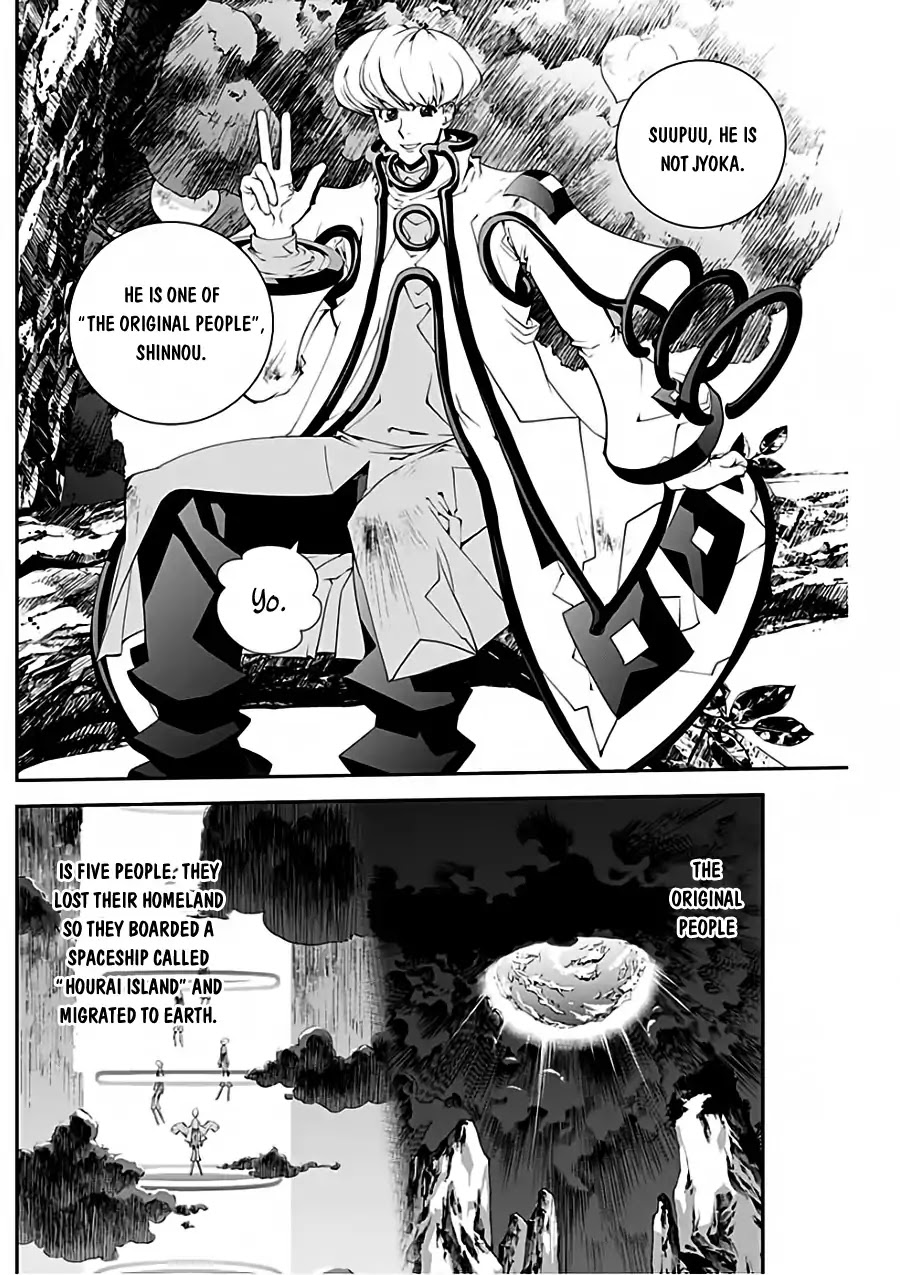 Houshin Engi Gaiden Chapter 1 page 18 - Chapter 1: First Act: Taikoubou Got Metabolic Disorder