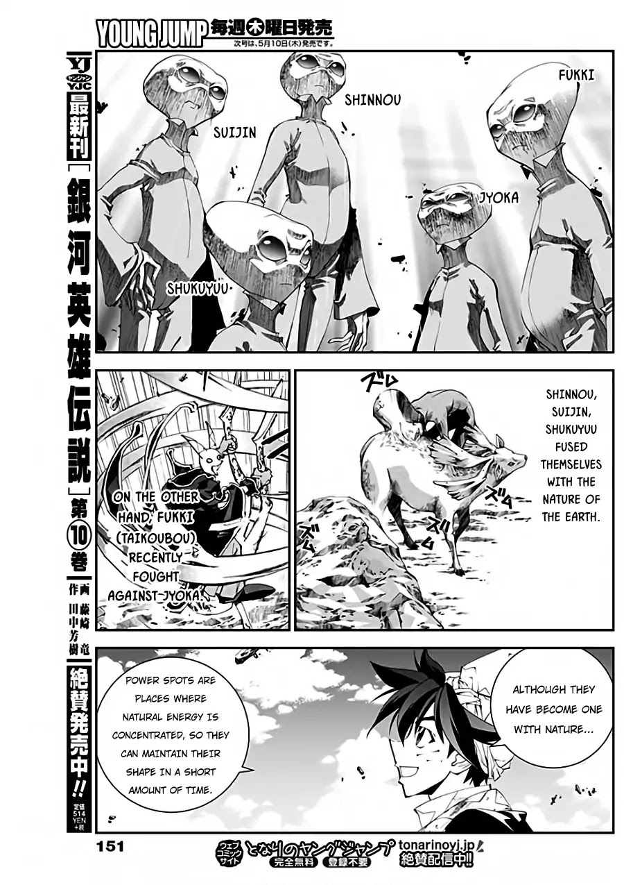 Houshin Engi Gaiden Chapter 1 page 19 - Chapter 1: First Act: Taikoubou Got Metabolic Disorder