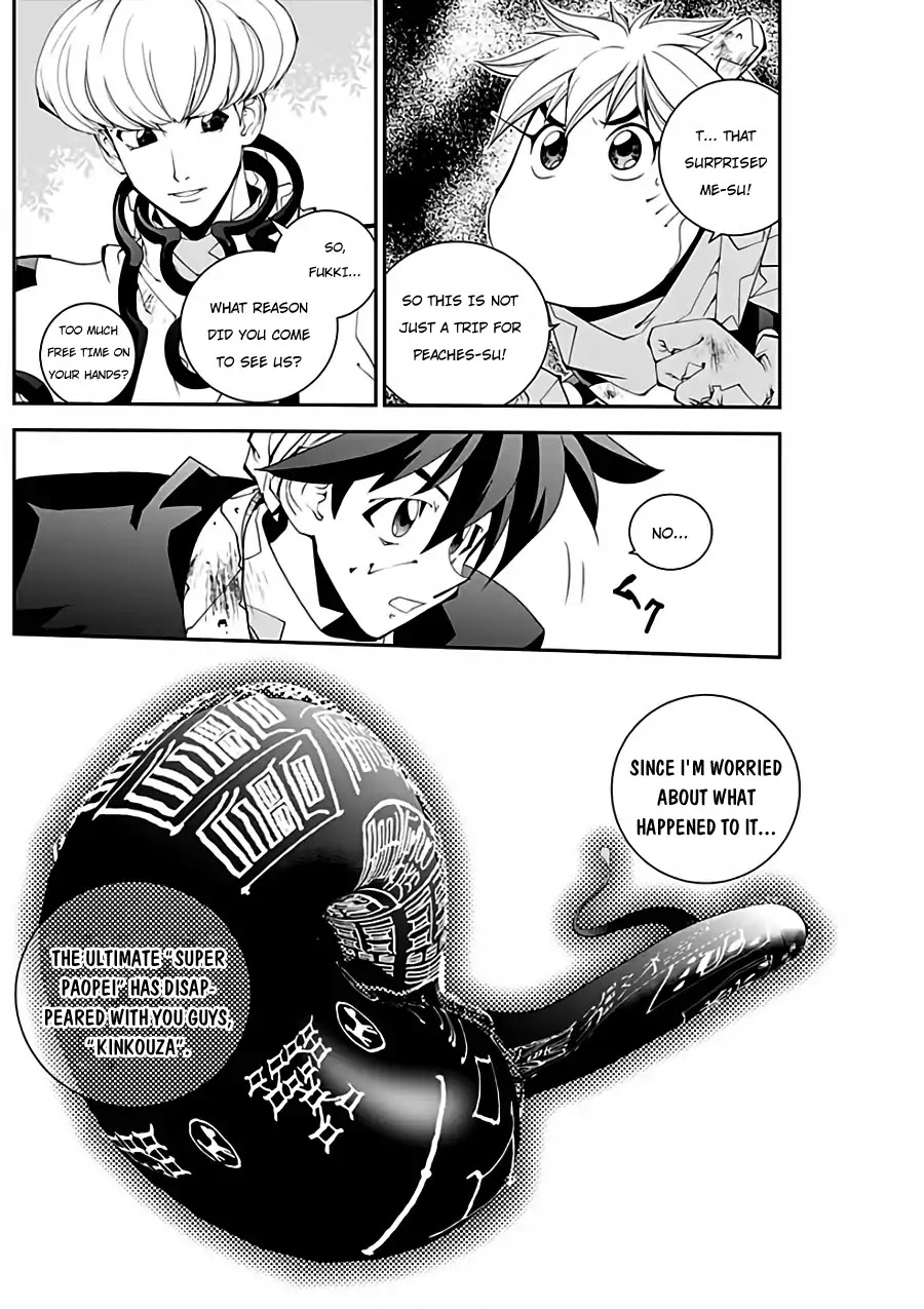 Houshin Engi Gaiden Chapter 1 page 20 - Chapter 1: First Act: Taikoubou Got Metabolic Disorder