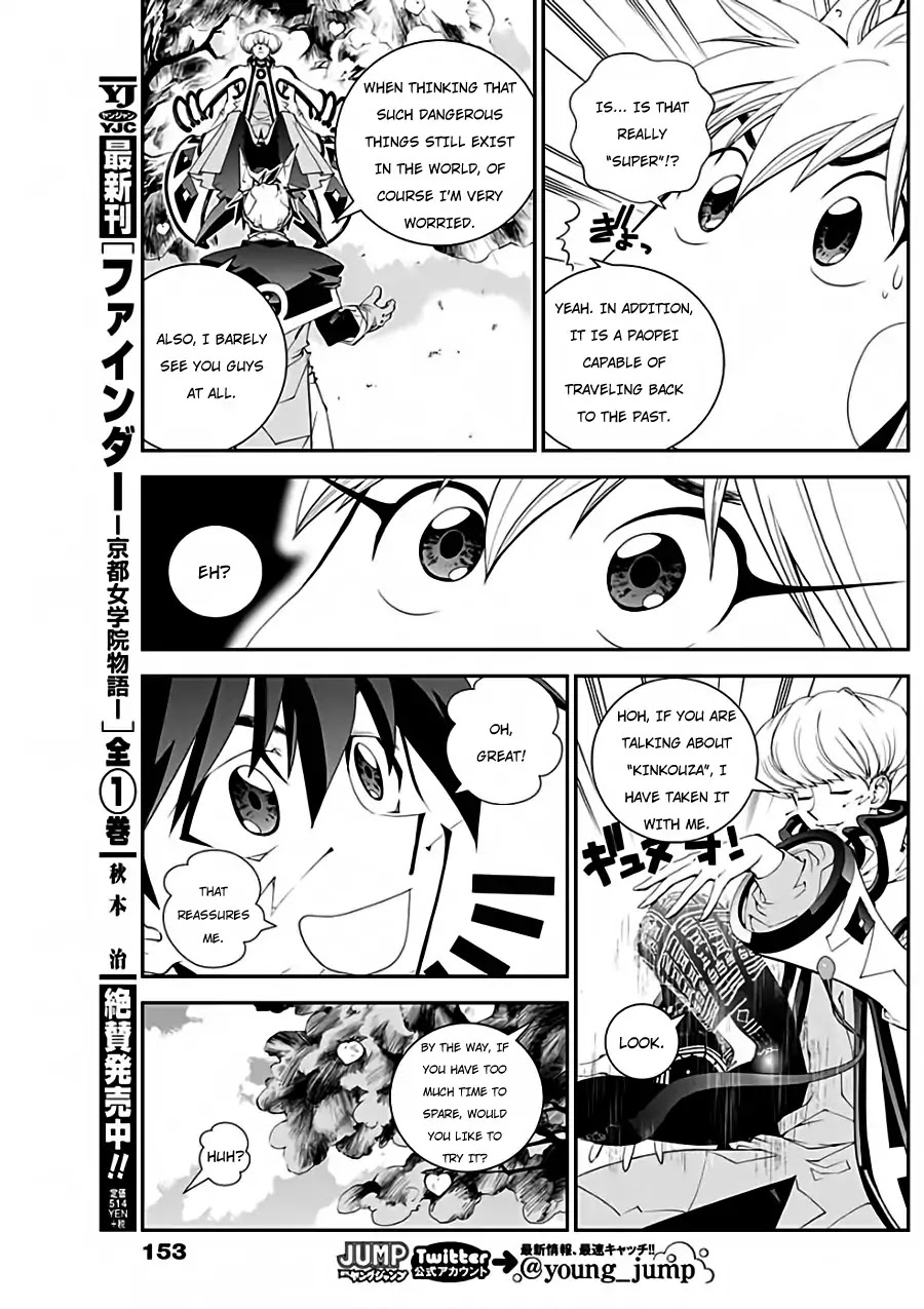 Houshin Engi Gaiden Chapter 1 page 21 - Chapter 1: First Act: Taikoubou Got Metabolic Disorder