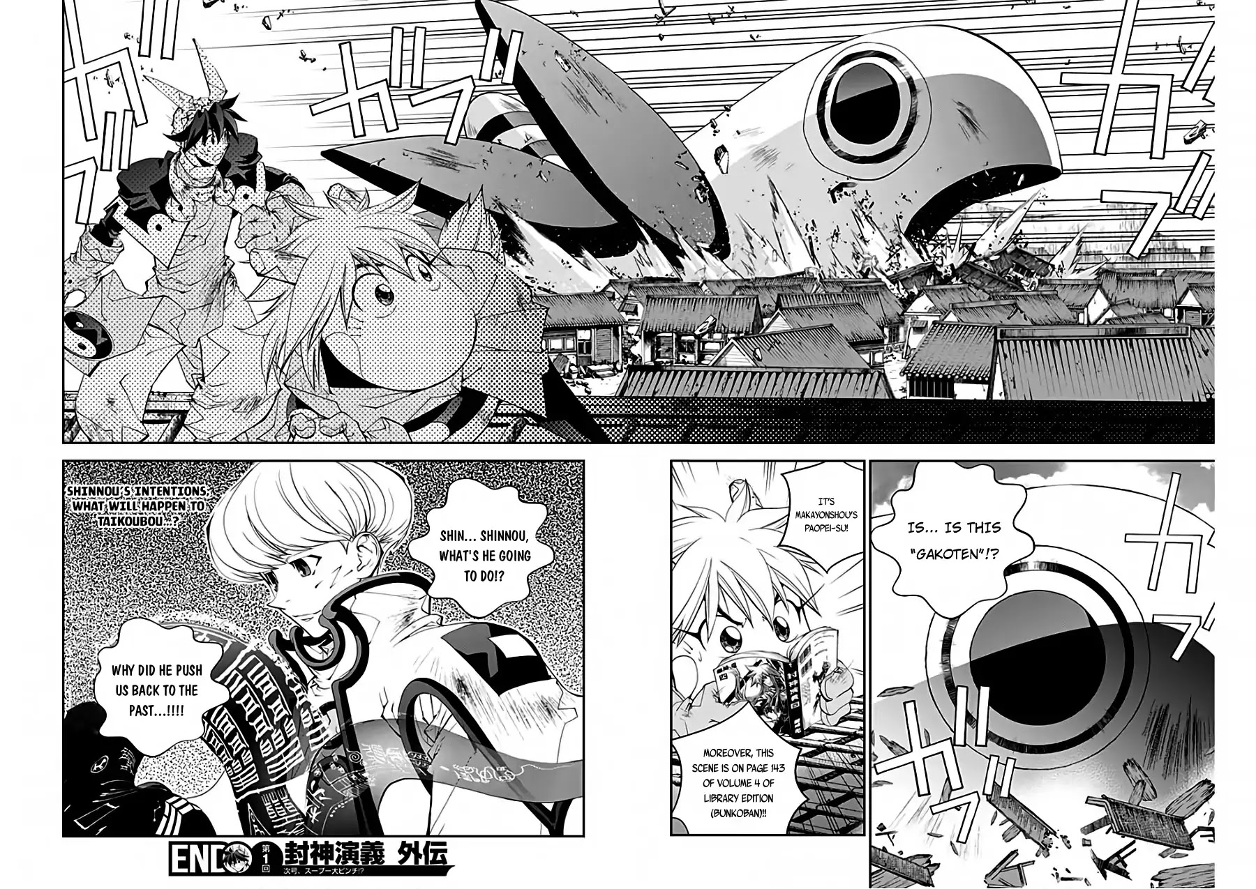Houshin Engi Gaiden Chapter 1 page 24 - Chapter 1: First Act: Taikoubou Got Metabolic Disorder